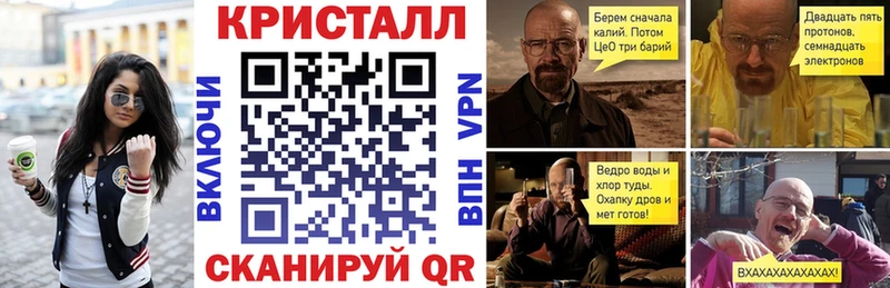 АМФ VHQ MEGA сайт Макаров магазин продажи
