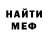 МЕТАДОН белоснежный Hello Ali