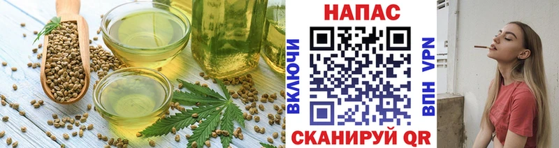 Canna-Cookies конопля KRAKEN ТОР Макаров как найти закладки