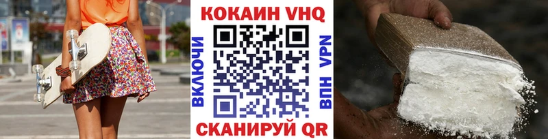 Кокаин Columbia  Макаров 