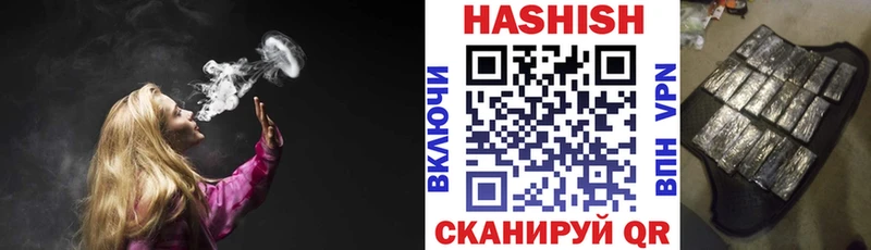 ГАШИШ Premium  наркота  Макаров 