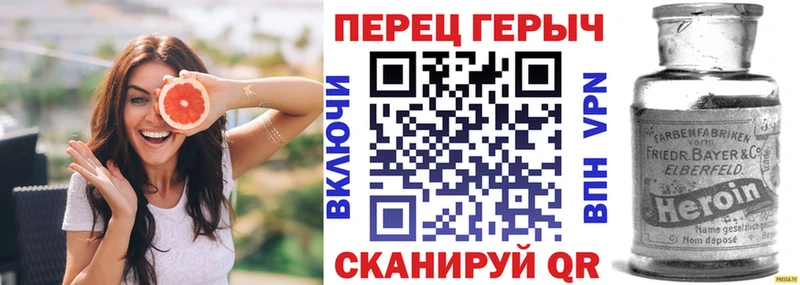 наркота  ссылка на мегу   Героин герыч  Макаров 