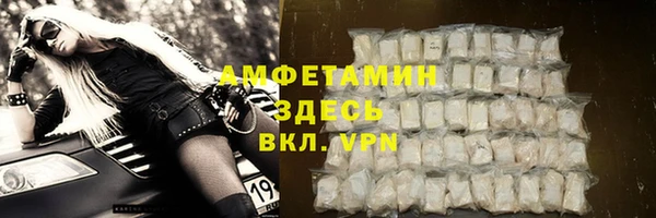 МДМА Магадан