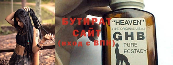 спайс Майский