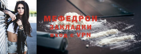 крисы Железногорск-Илимский