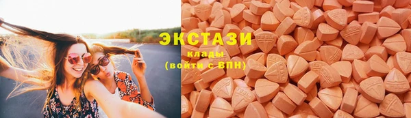 МДМА Магадан
