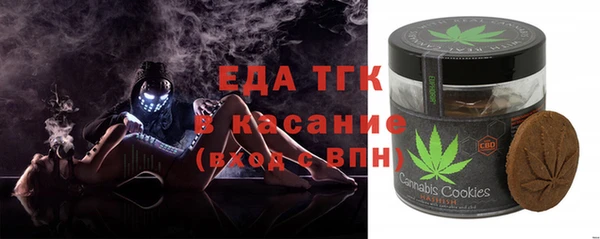 мет Магас