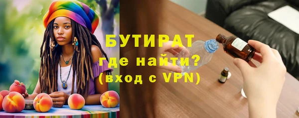 МДМА Магадан