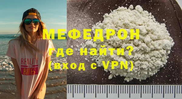 МДМА Магадан