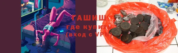 МДМА Магадан