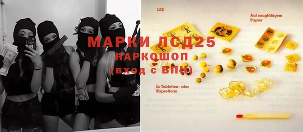мет Магас