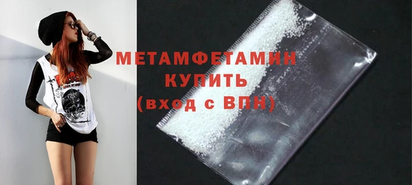 спайс Майский