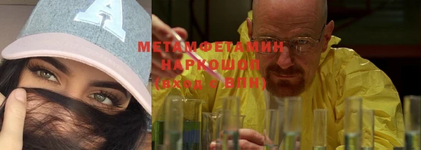 спайс Майский