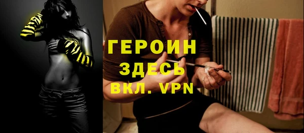 МДМА Магадан