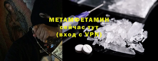 МДМА Магадан