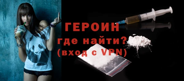мет Магас