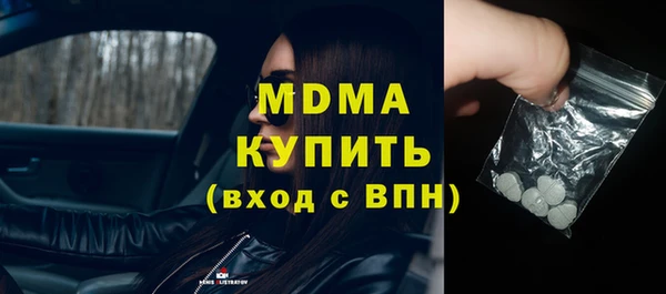 первитин Ладушкин