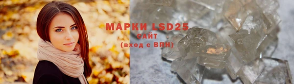 спайс Майский
