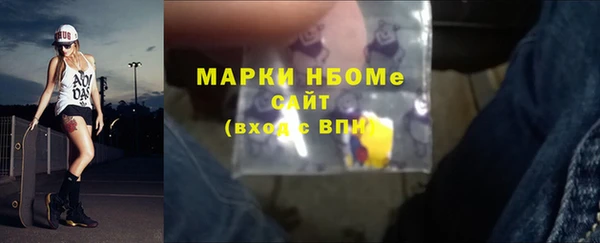 мет Магас
