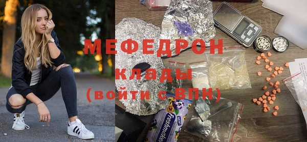 COCAINE Лабытнанги
