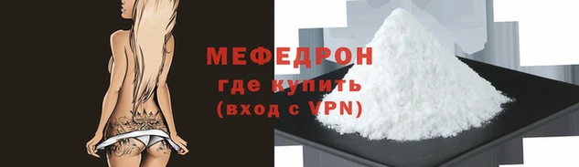 МДМА Магадан