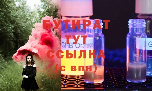 мет Магас