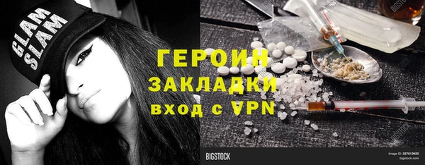 мет Магас