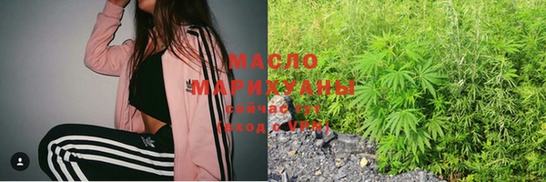 первитин Железноводск
