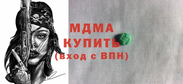 МДМА Магадан