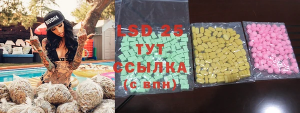 спайс Майский