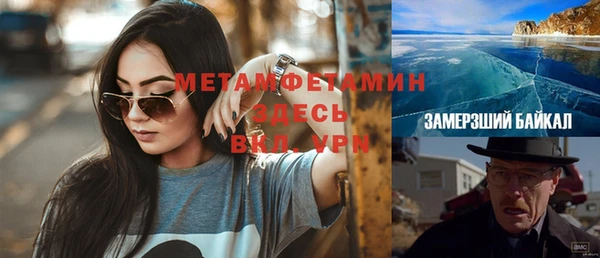 мет Магас