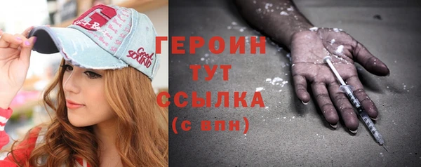 мет Магас
