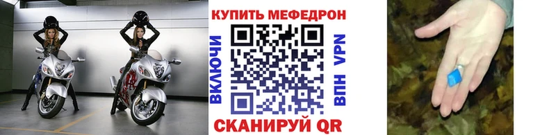 МЯУ-МЯУ кристаллы  Макаров 