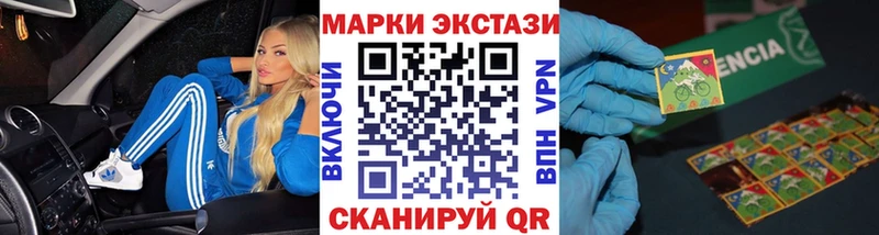 гидра зеркало  Макаров  Марки 25I-NBOMe 1500мкг 