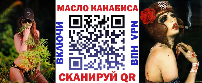 ТГК Wax  Макаров 